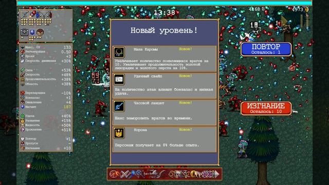365 ДНЕЙ В ИГРЕ VAMPIRE SURVIVORS - ДЕНЬ 94 смотреть онлайн