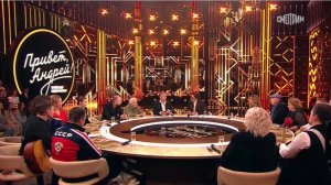 "Привет, Андрей!" 24.01.2026 кто участники, какие песни пели?