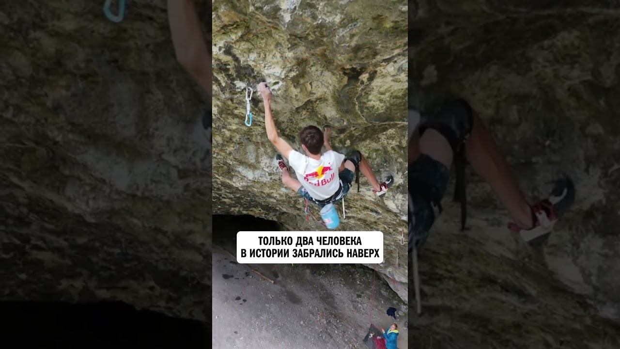 Он чуть не УПАЛ #экстрим смотреть онлайн