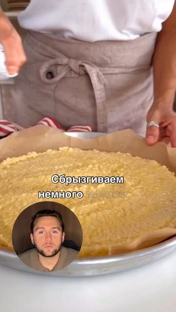 Пицца из риса без глютена смотреть онлайн