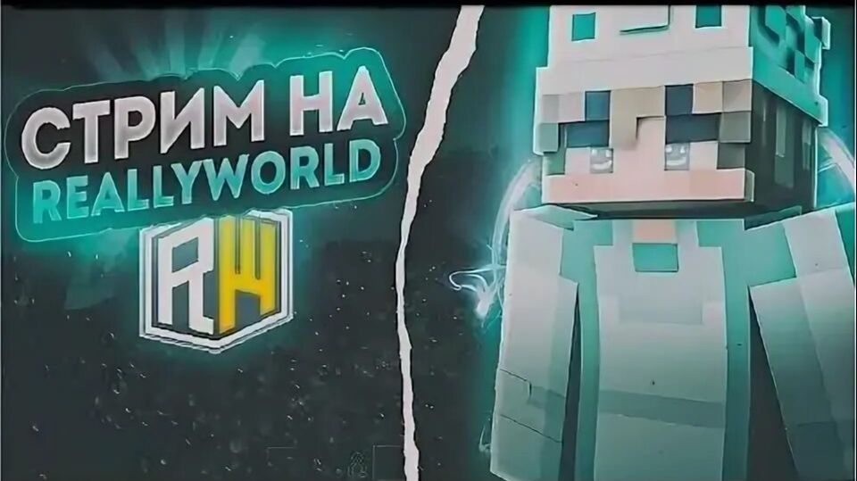 стрим с друзьями смотреть онлайн