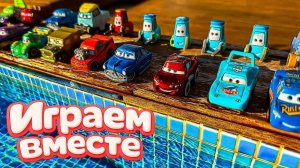 Игрушки из мультика ТАЧКИ 🚗🚗🚗 ИГРАЕМ В ПОЛНУЮ КОЛЕКЦИЮ ИЗ МУЛЬТФИЛЬМА ! часть 6