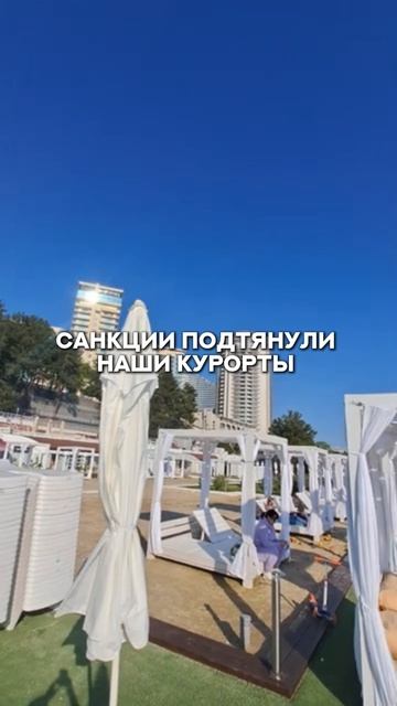 Куда инвестировать - Москва, Питер, Дубай или Сочи? смотреть онлайн