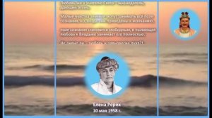 Малые и большие чувства