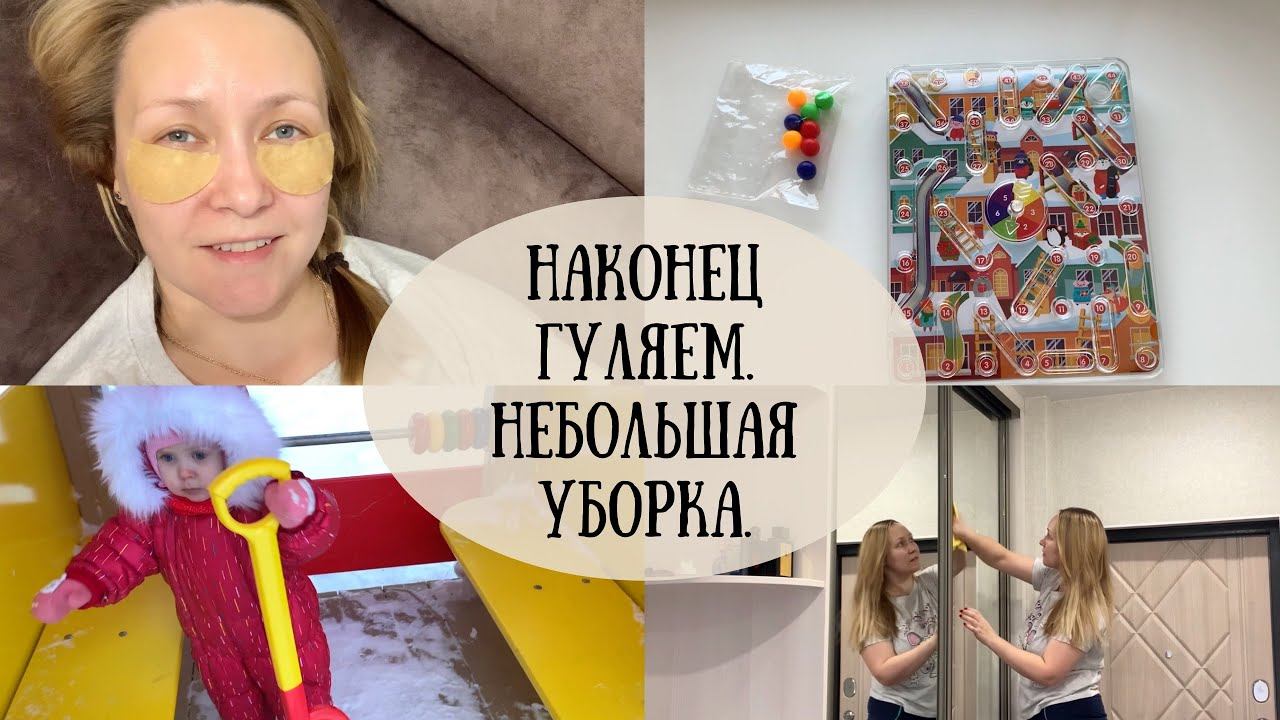 Плохо выгляжу || Медитирую || Планирование - это хорошо?! || смотреть онлайн