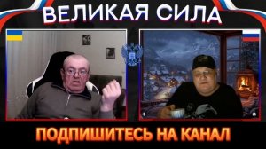 Укрблогер Микола удрал без оглядки.