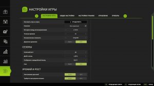 Farming Simulator 25 доделываем контракты! Часть №7!