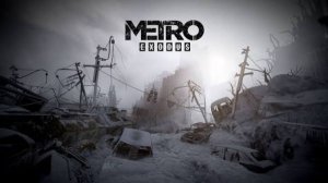 Metro Exodus ► НАМ ВРАЛИ! ► ПРОХОЖДЕНИЕ 1 ►