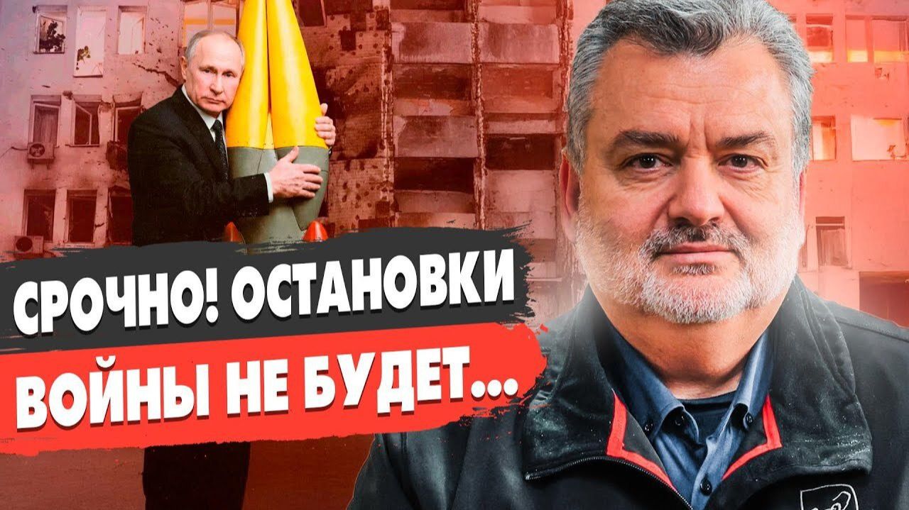 СЕЙЧАС! РЕЗКИЙ ПОВОРОТ В ВОЙНЕ! ПАСКОВ - ПУТИН И ТРАМП ДОГОВОРИЛИСЬ! ВОЙНА НА ПАУЗЕ ИЛИ… смотреть онлайн