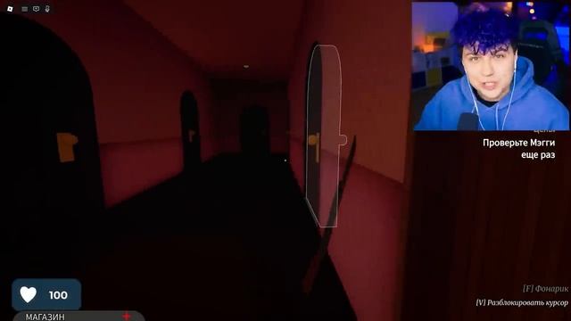 ОН нашел МЕНЯ...  Стал няней для СИМПСОНОВ в Роблокс