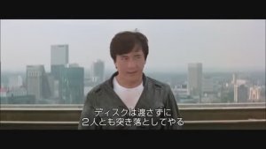 Джеки Чан - Драка на крыше