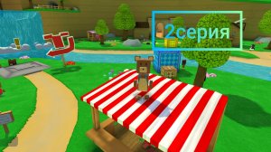 2 серия от нуба до професионала #SBA