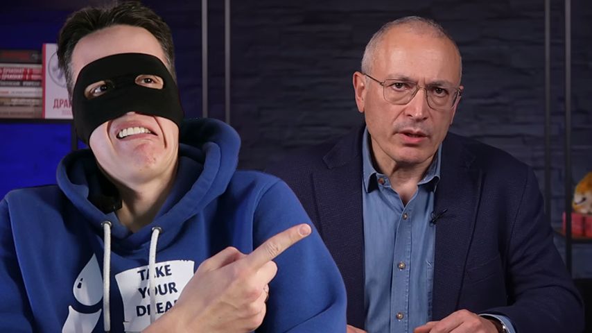 Ходорковскому стыдно, что он русский смотреть онлайн