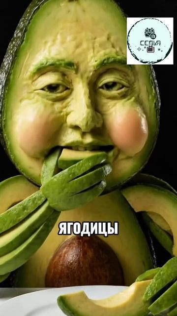 ЕШЬ ЧЕРНИКУ МЕД АВОКАДО КУРКУМУ ИМБИРЬ и вот что будет смотреть онлайн