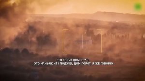 СВО штурм хроника