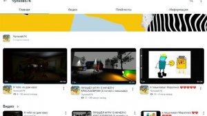 Пожалуйста сделайте 20 подписчиков 🙏🙏🙏