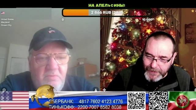 США. Снова зрада зрадная. (нарезка стрим) смотреть онлайн