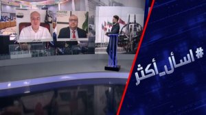 ما خيارات أوروبا بظل الخلافات مع ترامب؟