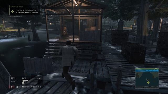 Mafia III Джо Барбаро Приобретение Черный Рынок Сладкий Дэнни Литтл #64