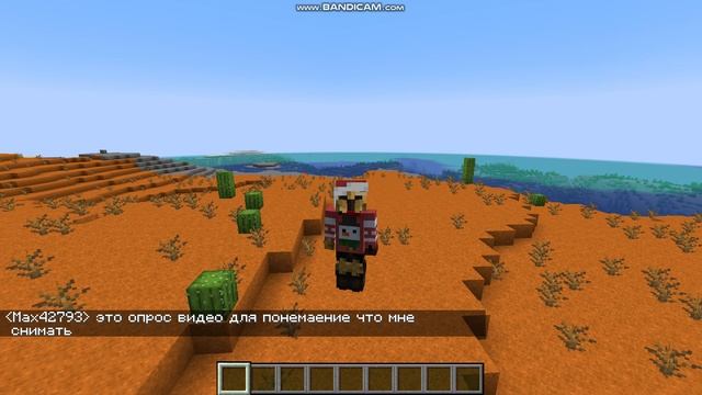 опрос видио что снимать смотреть онлайн