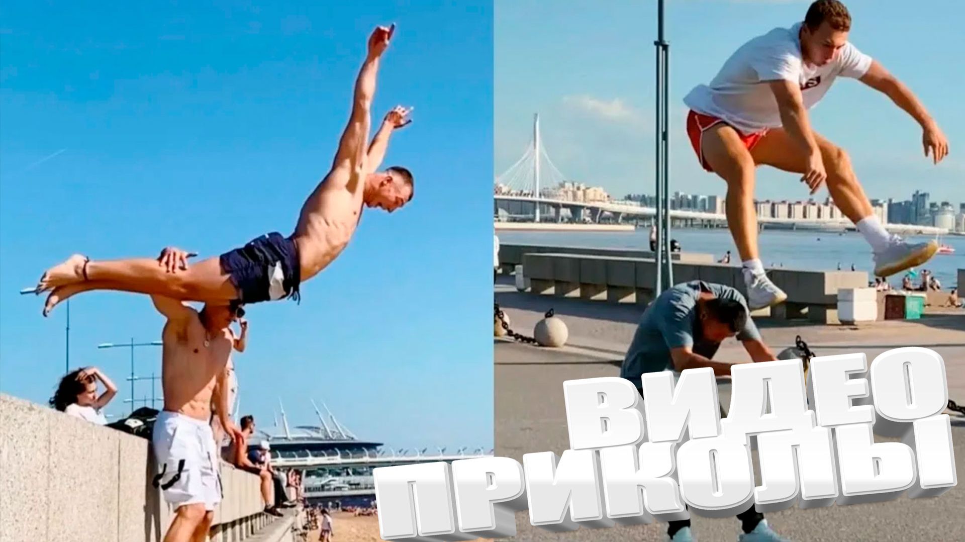 ЛУЧШИЕ ПРИКОЛЫ 2025 | ПРИКОЛЫ 2025 | СВЕЖИЕ ПРИКОЛЫ 2025 | РЖУ НЕ МОГУ | смотреть онлайн