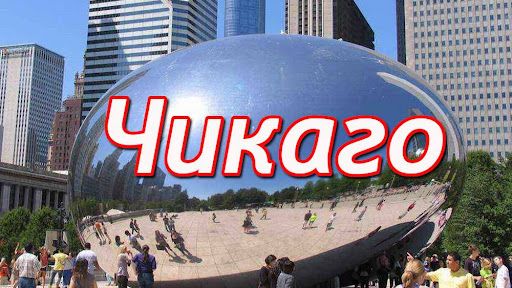 Симуолятор 2026 года