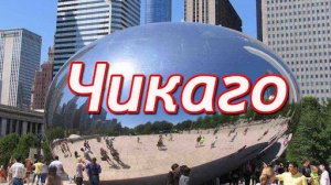 Симуолятор 2026 года