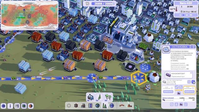 Plan B Terraform прохождение серия 14 смотреть онлайн