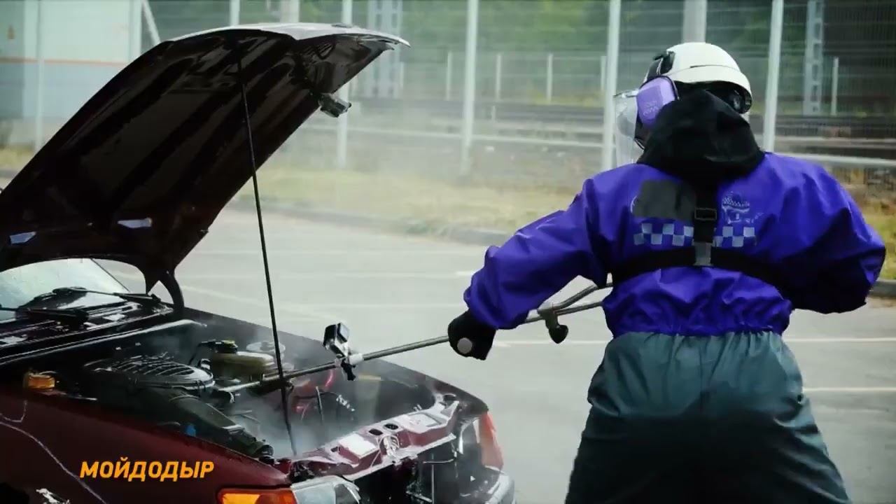 Как нужно мыть машину смотреть онлайн