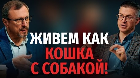 Почему люди не могут ужиться друг с другом? | "Библия говорит" Алексей Коломийцев смотреть онлайн
