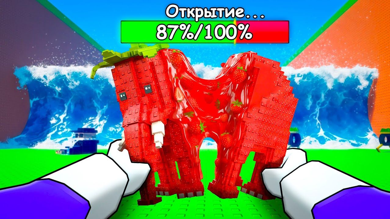 Escape Tsunami for Brainrots😱 Я МОГУ ОТКРЫВАТЬ БРЕЙНРОТОВ в СБЕГИ ОТ ЦУНАМИ И СПАСИ БРЕЙНРОТОВ смотреть онлайн