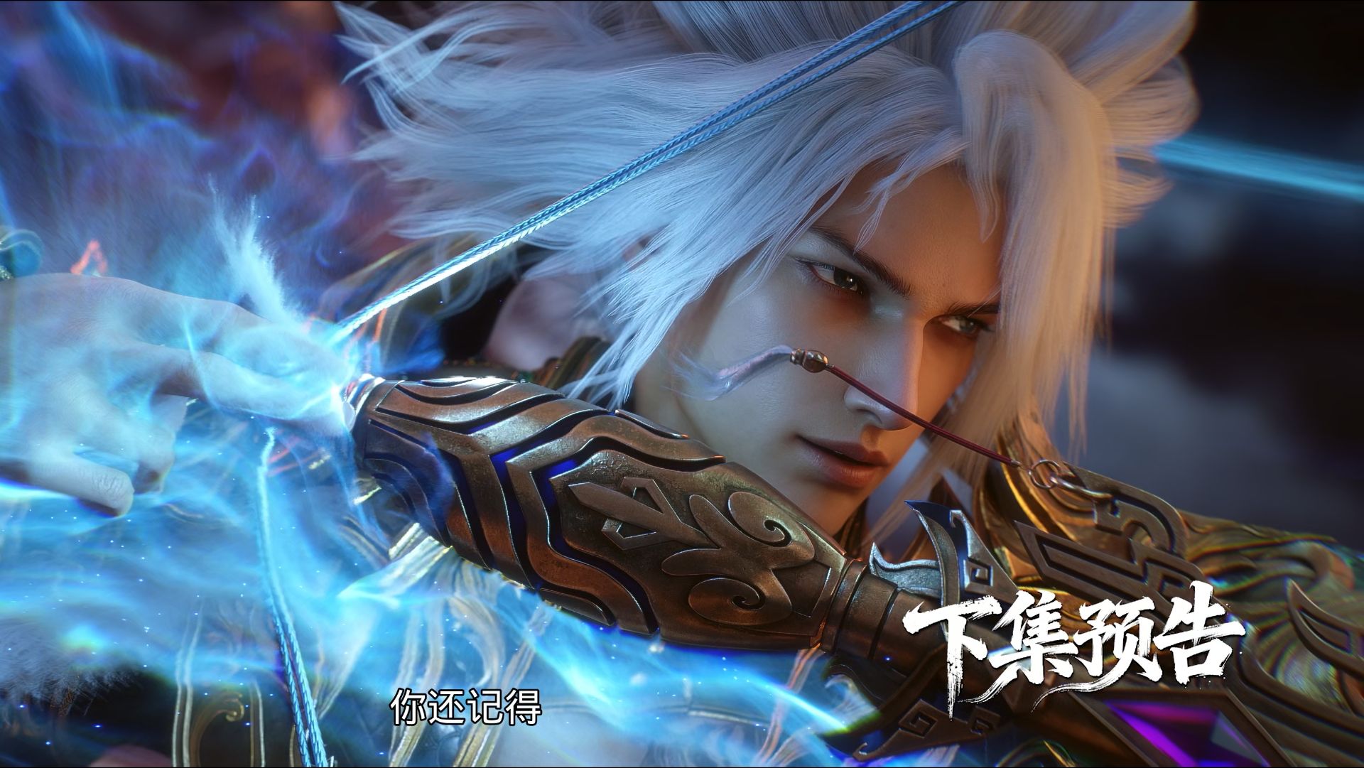 Тайны книги гор и морей 7 (превью) смотреть онлайн