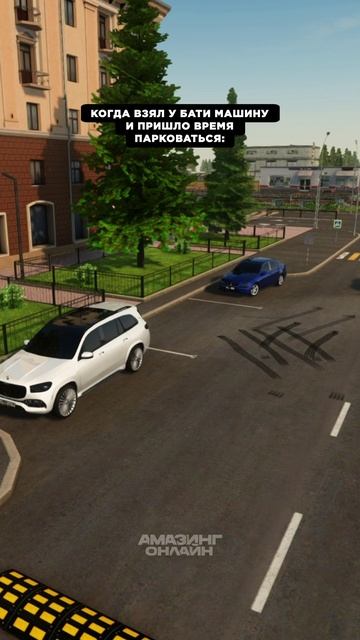 У всех было