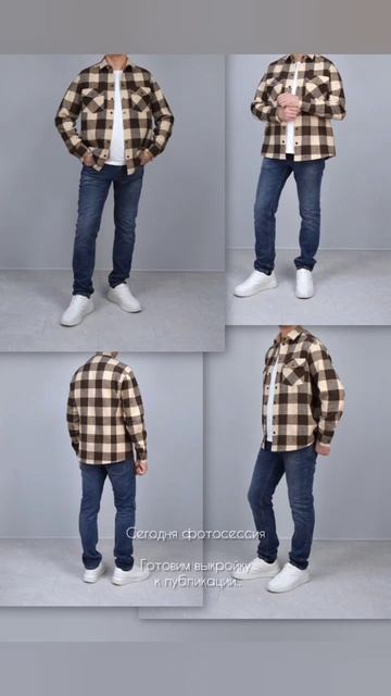 выкройка рубашки смотреть онлайн