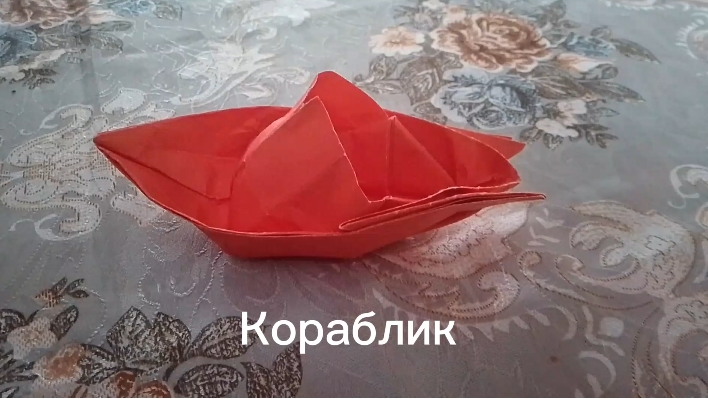 Кораблик из бумаги. Оригами смотреть онлайн