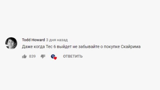 SKYRIM: RFAD. "слыш, убей великанов" №3. смотреть онлайн