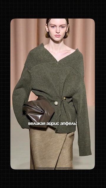 Как носить старые вещи по новому?