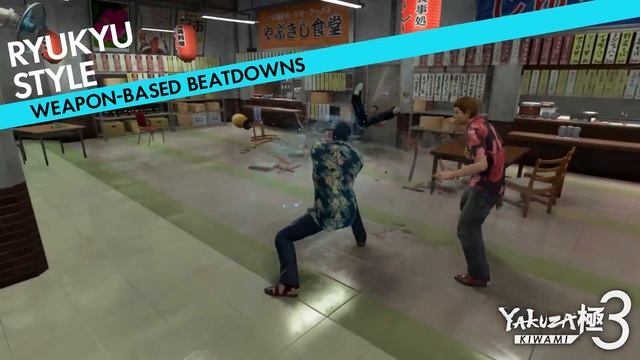 Yakuza Kiwami 3 & Dark Ties - Official Kiryu Combat Gameplay Trailer смотреть онлайн