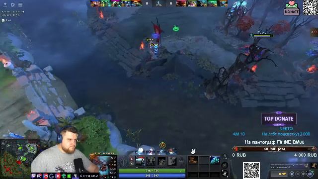 Играю в DOTA 2 смотреть онлайн