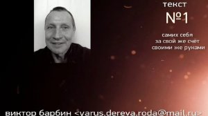 я1 коронавирус  08.09.2019г  ЯРУС