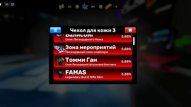 ПАЦАНЫ ПИШИТЕ В КОММЫ КАКОЙ СКИН КЕЙС ОТКРЫТЬ! смотреть онлайн