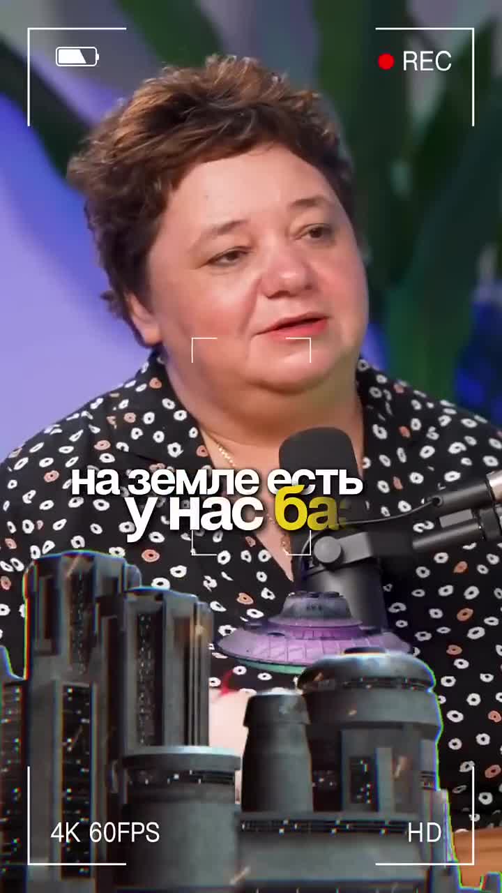 ИНОПЛАНЕТНЫЕ БАЗЫ НА ЗЕМЛЕ УЖЕ ЕСТЬ?! смотреть онлайн