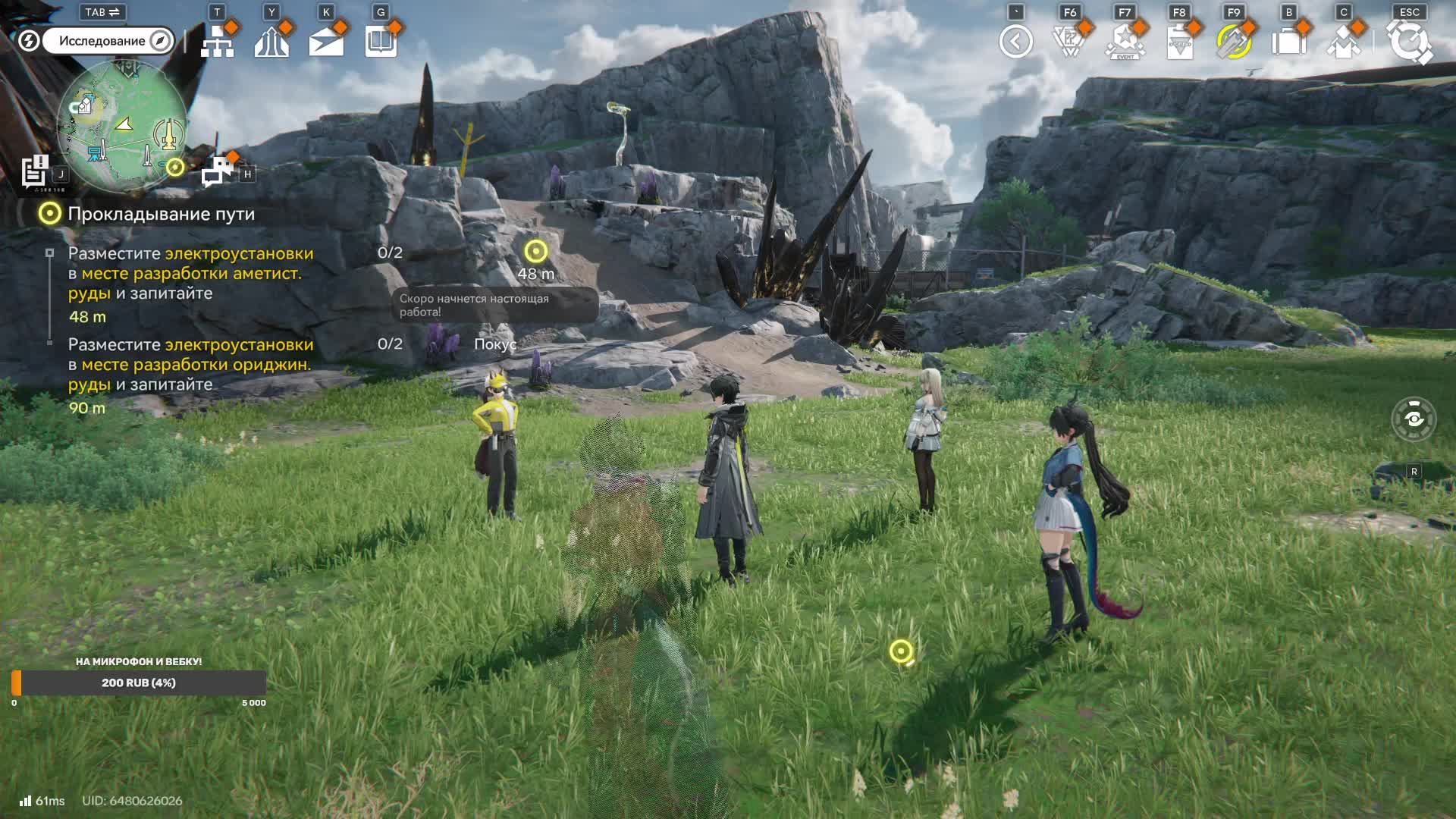 Arknights: Endfield Завод строим, гарем заводим!!))) смотреть онлайн