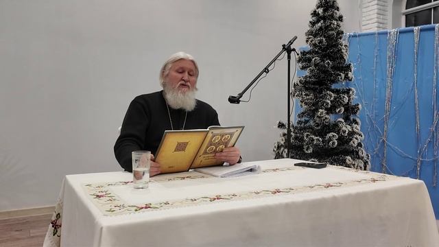 7-я лекция на Евангелие смотреть онлайн