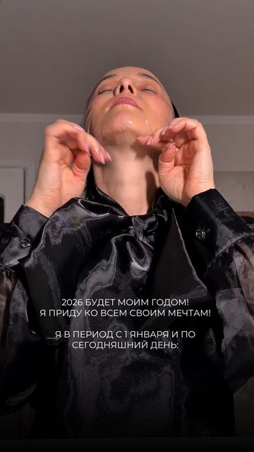 Gezatone смотреть онлайн