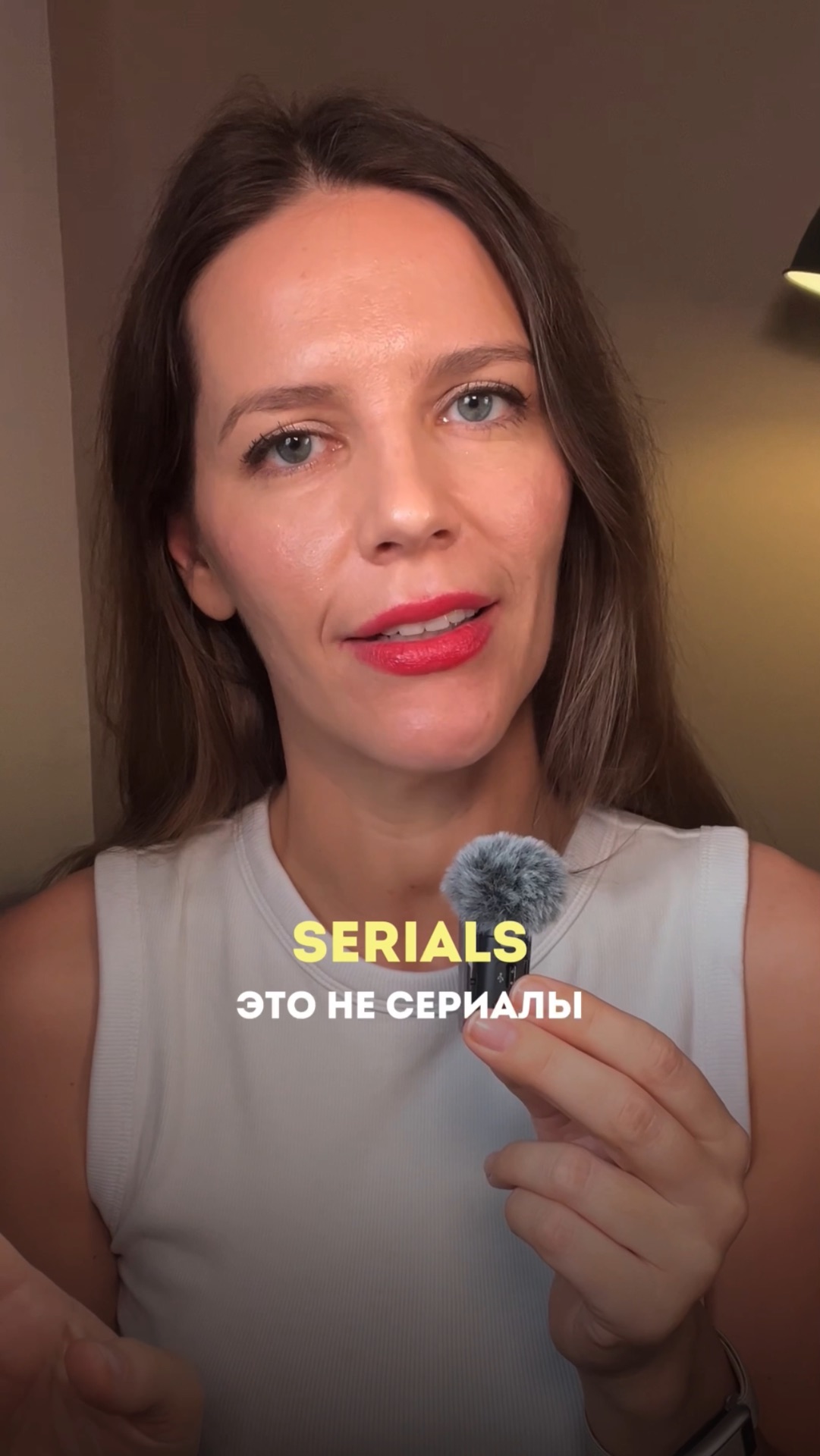 ЭТО НЕ СЕРИАЛЫ смотреть онлайн