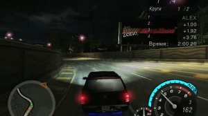 Need For Speed Underground 2. Гонка 201