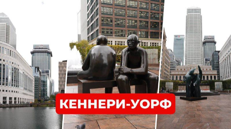 Как Кеннери-Уорф стал финансовым сердцем Лондона? смотреть онлайн