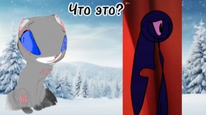 Реакция на Звездолистка Квартира ||коты воители||Луносветик КВ||