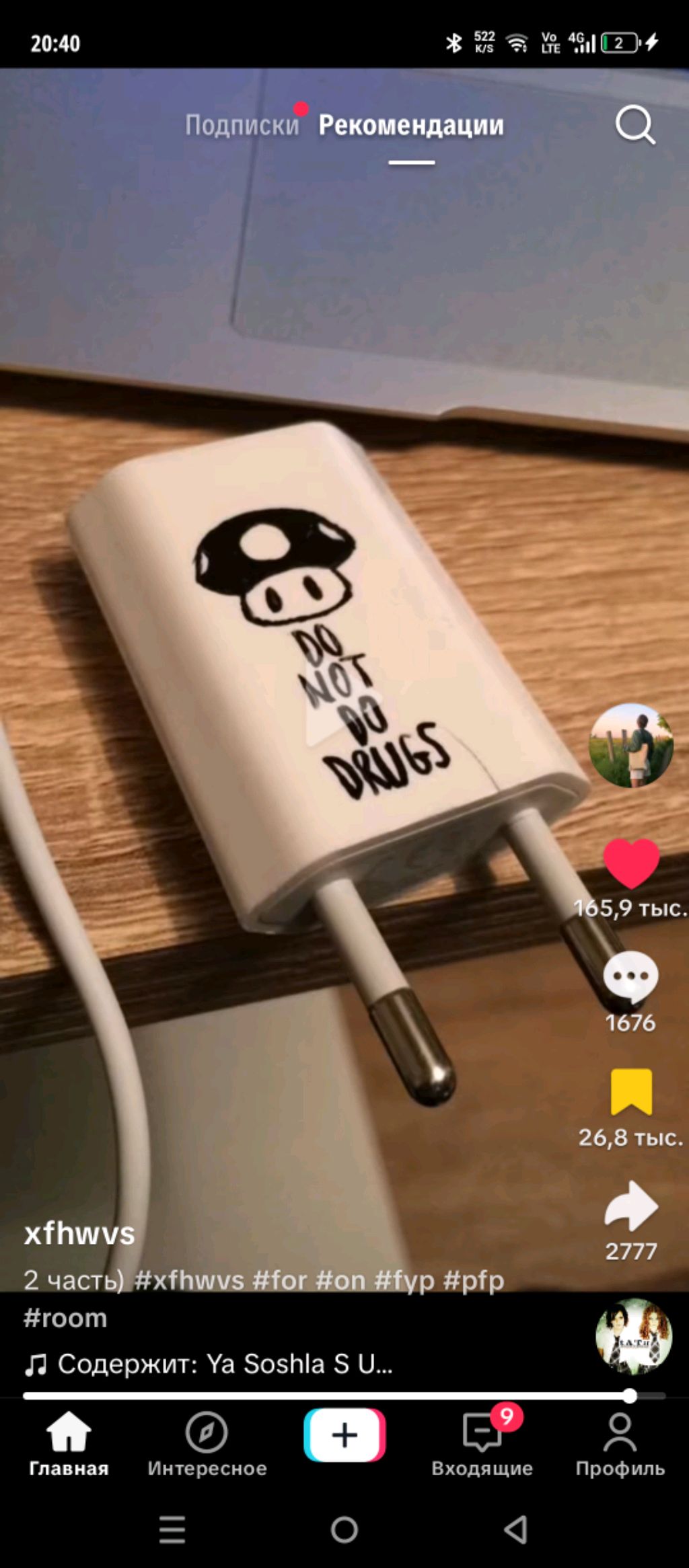 готовлю картошку смотреть онлайн